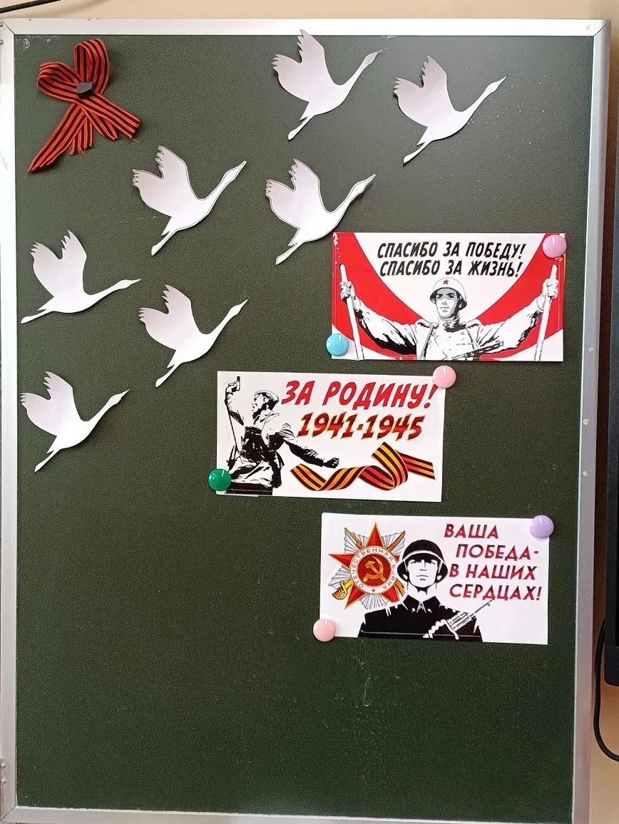 🕯️ Акция «Окна Победы»: наша школа уже участвует!  Дорогие ученики, родители и учителя!  В этом году