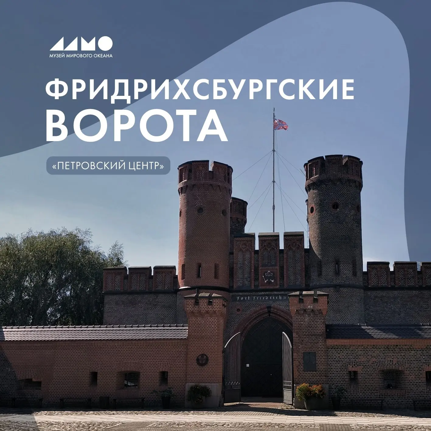Пять лет назад была учреждена Ассамблея петровских музеев под эгидой Министерства культ...