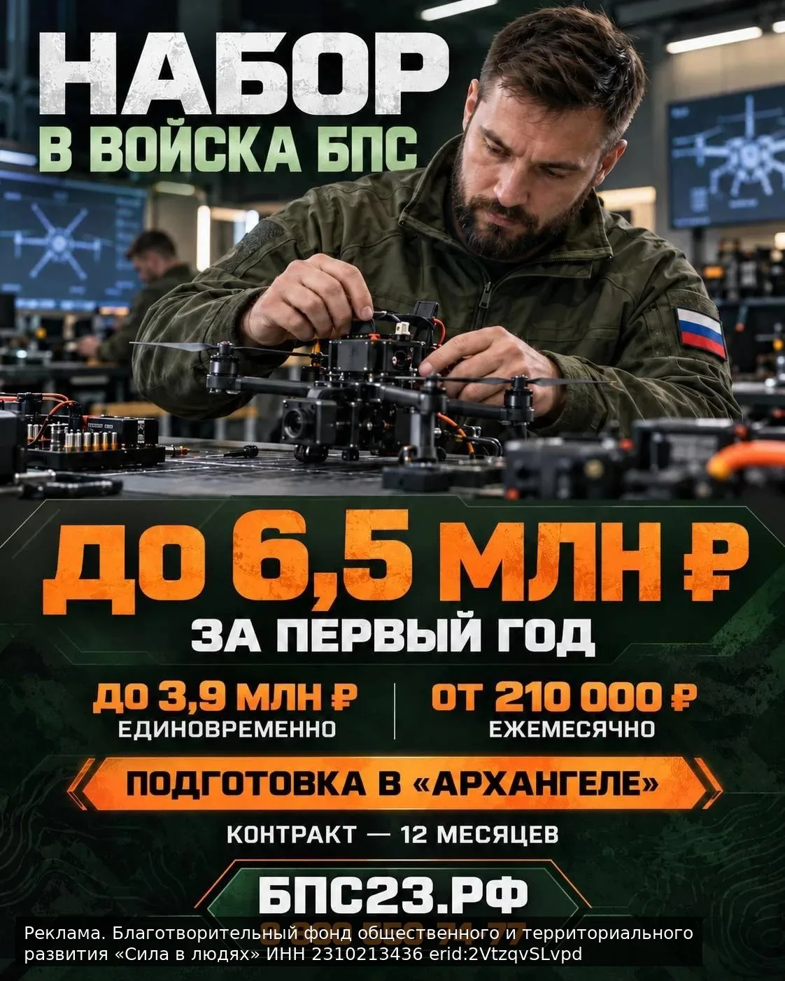 ⚡️ ДАВНО ДУМАЕШЬ О СЛУЖБЕ, НО НЕ ХОЧЕШЬ ИДТИ В НЕИЗВЕСТНОСТЬ?