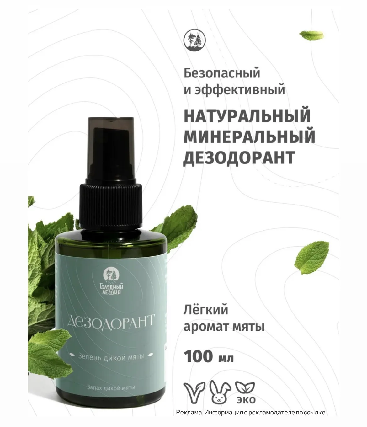 Цена🔥