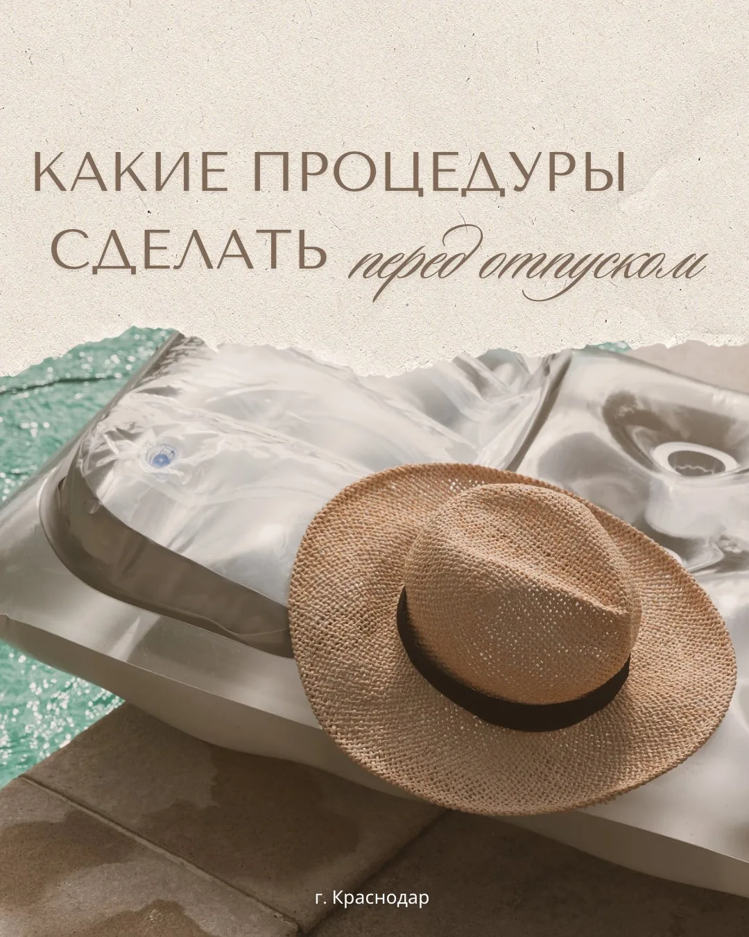 Наращивание ресниц любой сложности