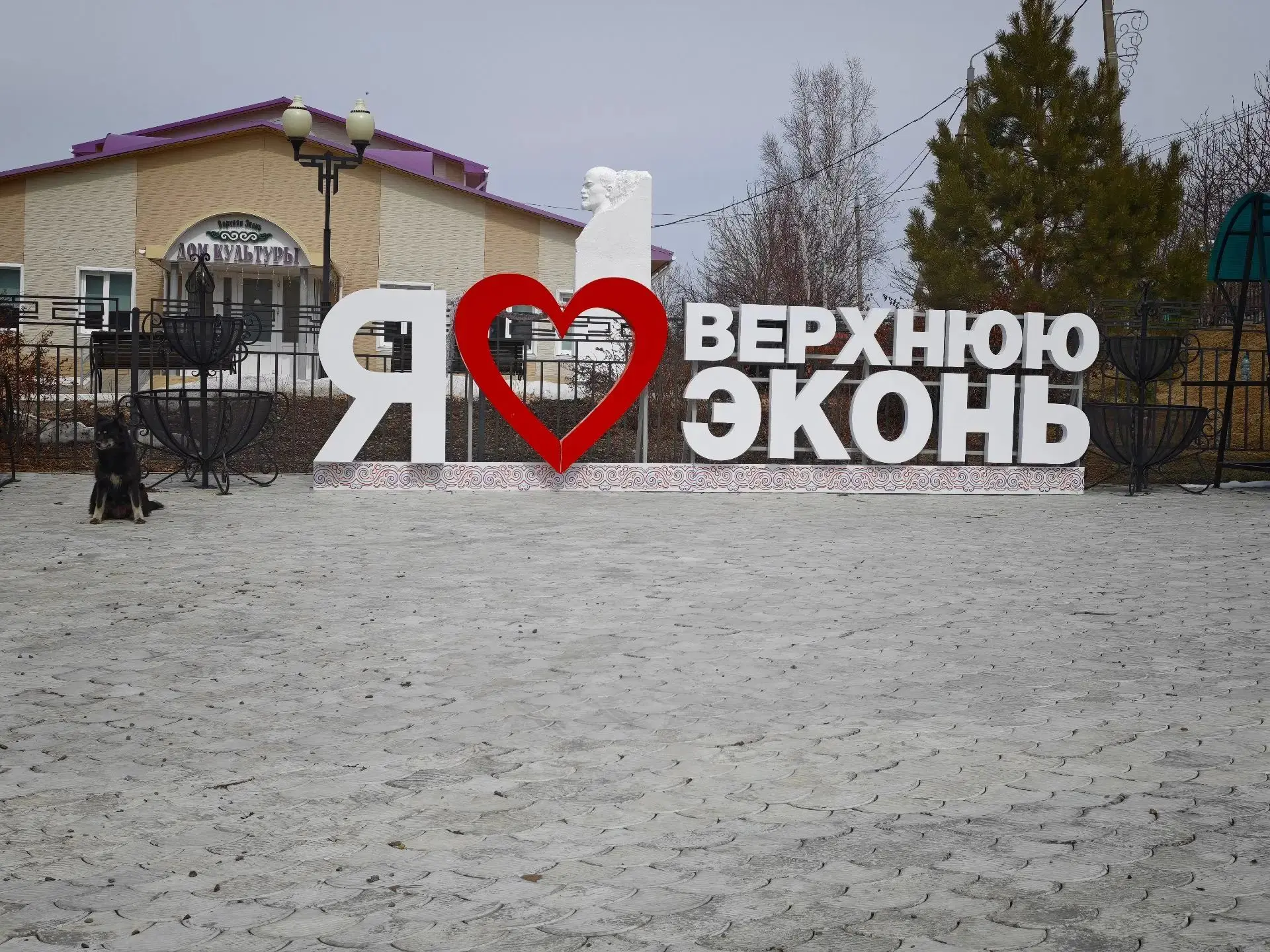 Сменить обстановку и отправиться в настоящее мини-путешествие? Легко! 🚌🍂