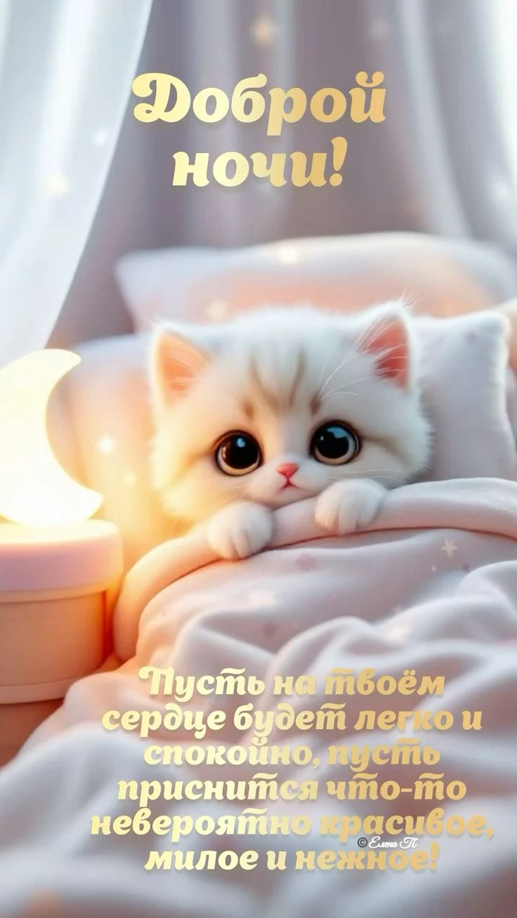 Вам не сложно мне приятно 😉