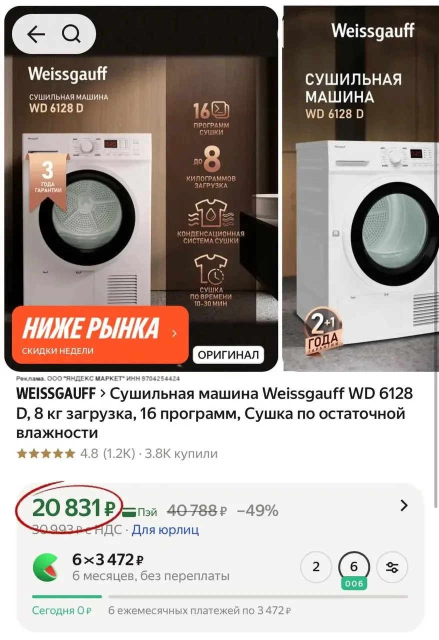 Шок цена на сушильную машину 📢