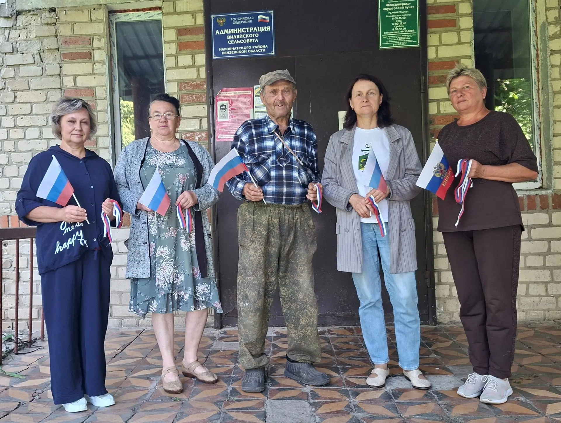 22 августа,   в День государственного флага Российской Федерации, работник библиотеки с...