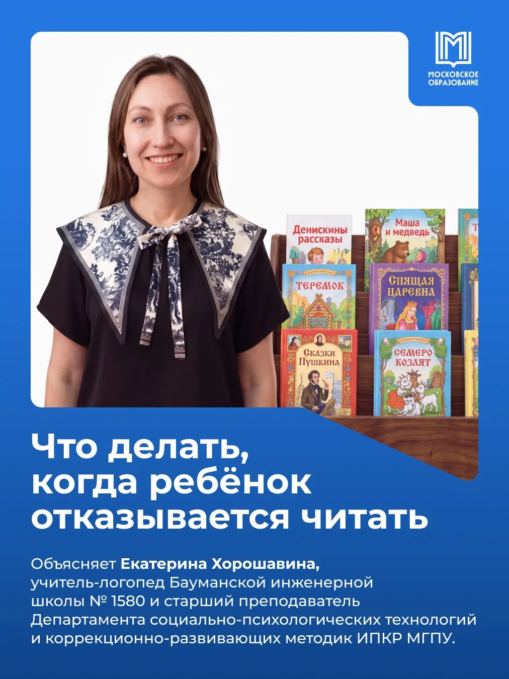 «Опять читать?» 😭