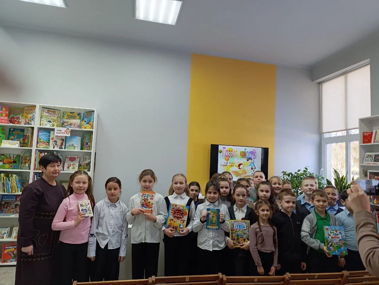📚✨ Учащиеся 2" Г" класса (классный руководитель Мосина Л.М.) посетили центральную городскую библиоте