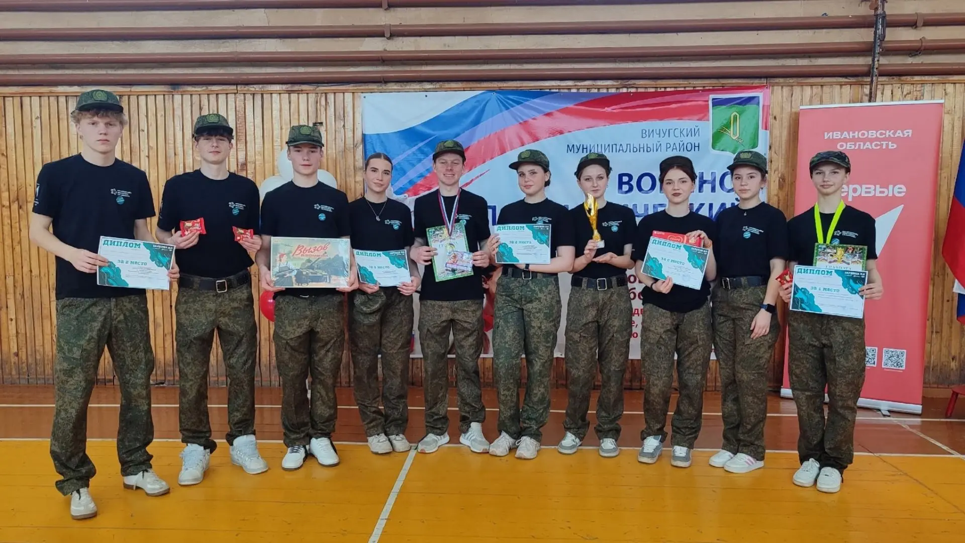 🌟Ура! Муниципальный этап «Зарницы 2.0» позади — и мы в восторге от наших ребят!