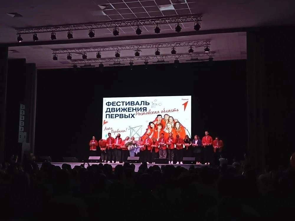 💫30 мая в Ростове-на-Дону состоялось ключевое мероприятие, посвященное Международному ...