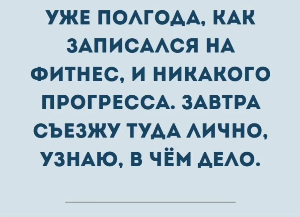 #минуткаюмора