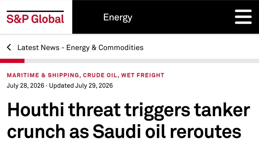🇾🇪Атаки хуситов взвинчивают цены на морские перевозки нефти, — S&P Global

Атаки йеменскими хусито