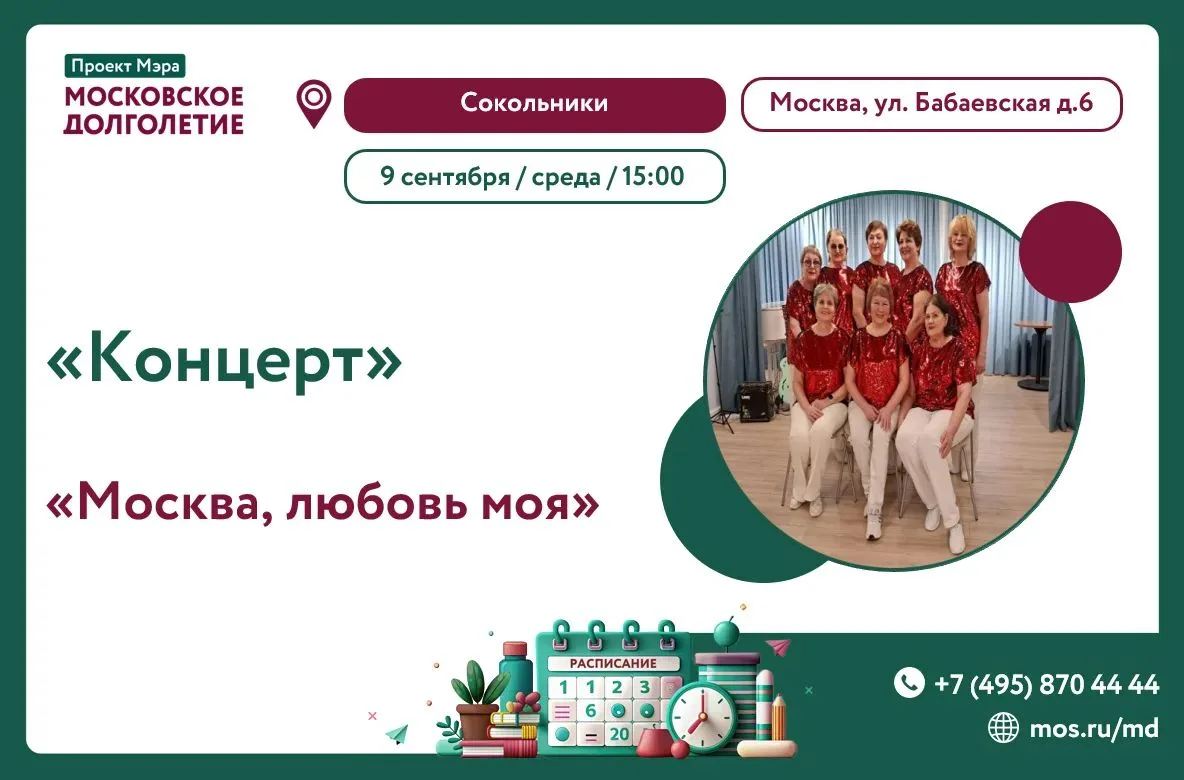 Дорогие друзья❤️‍🔥