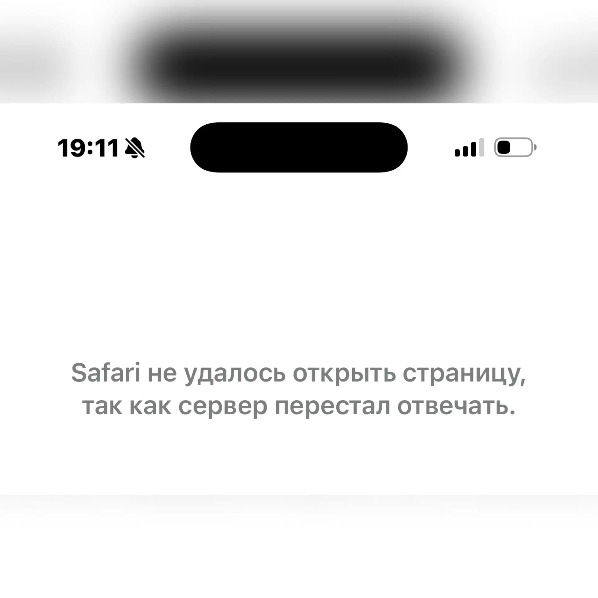⚡️ Обрывы сразу на двух линиях ударили по связи на Камчатке
