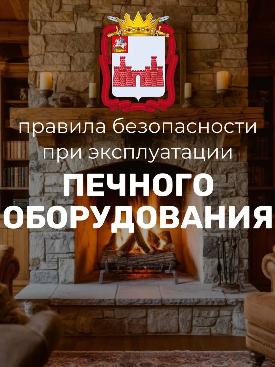 Тучково | Кубинка | Руза | Можайск | Москва🏡