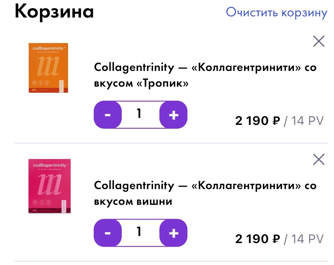 Есть 2 вкуса. Девочки для вас могу сделать микс ✔️