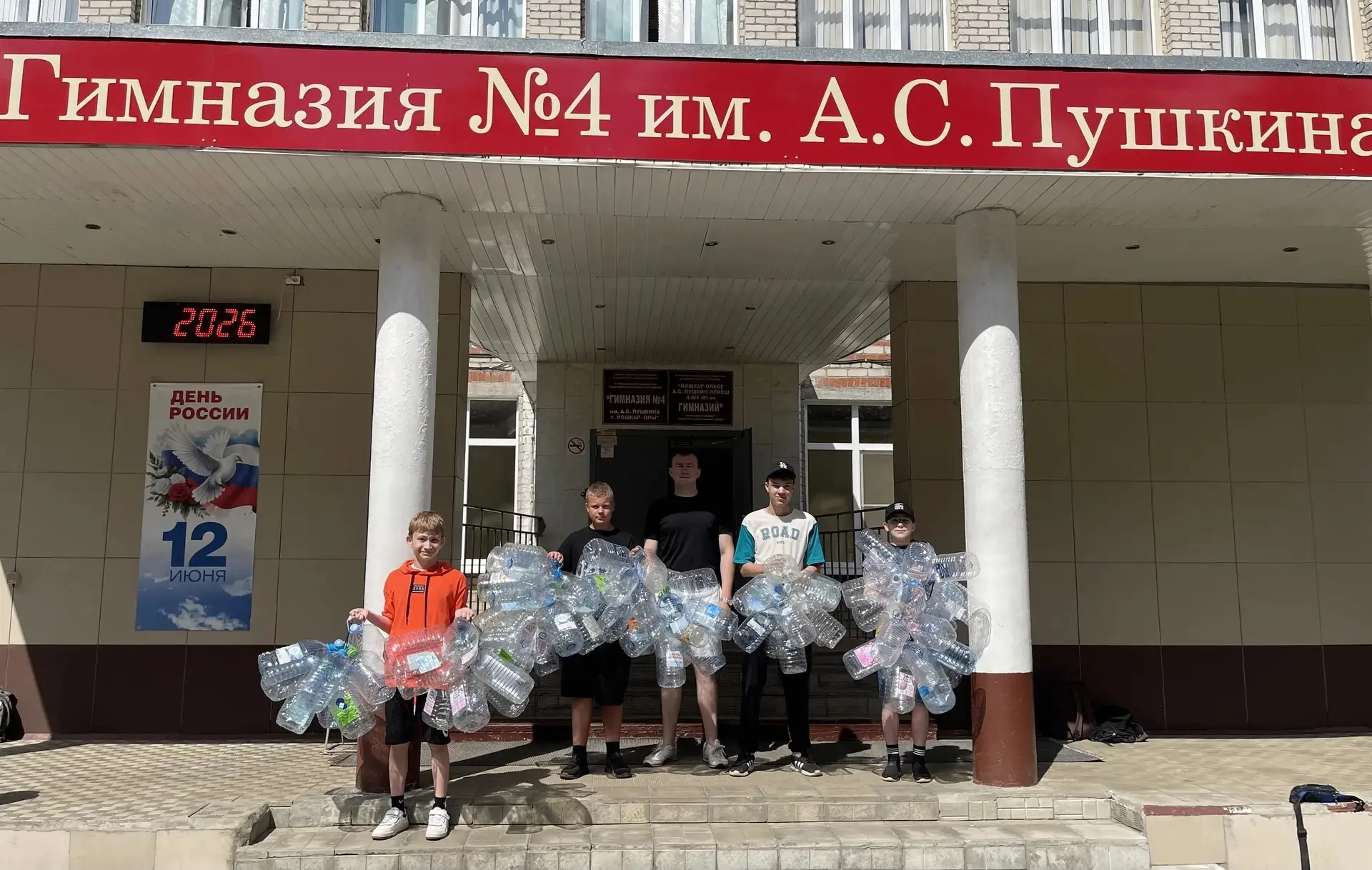 Ученики гимназии в очередной раз поддержали гуманитарную миссию

Ученики нашей гимназии в течение вс