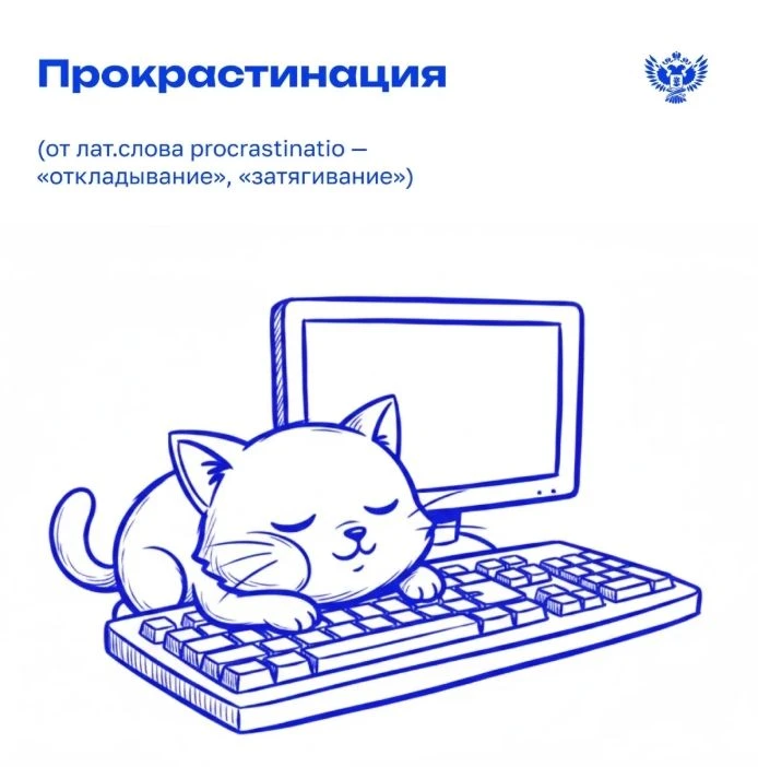 🤔Что общего у будильника, заведённого на 7:00, дедлайна и последней попытки всё выучить за ночь? Пр