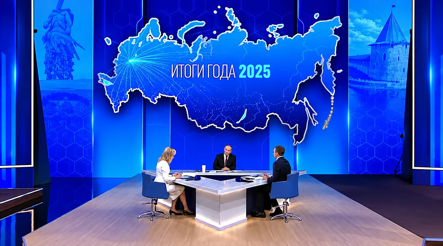 ⚡️Стало известно, как пройдут итоги 2026 года с Путиным
