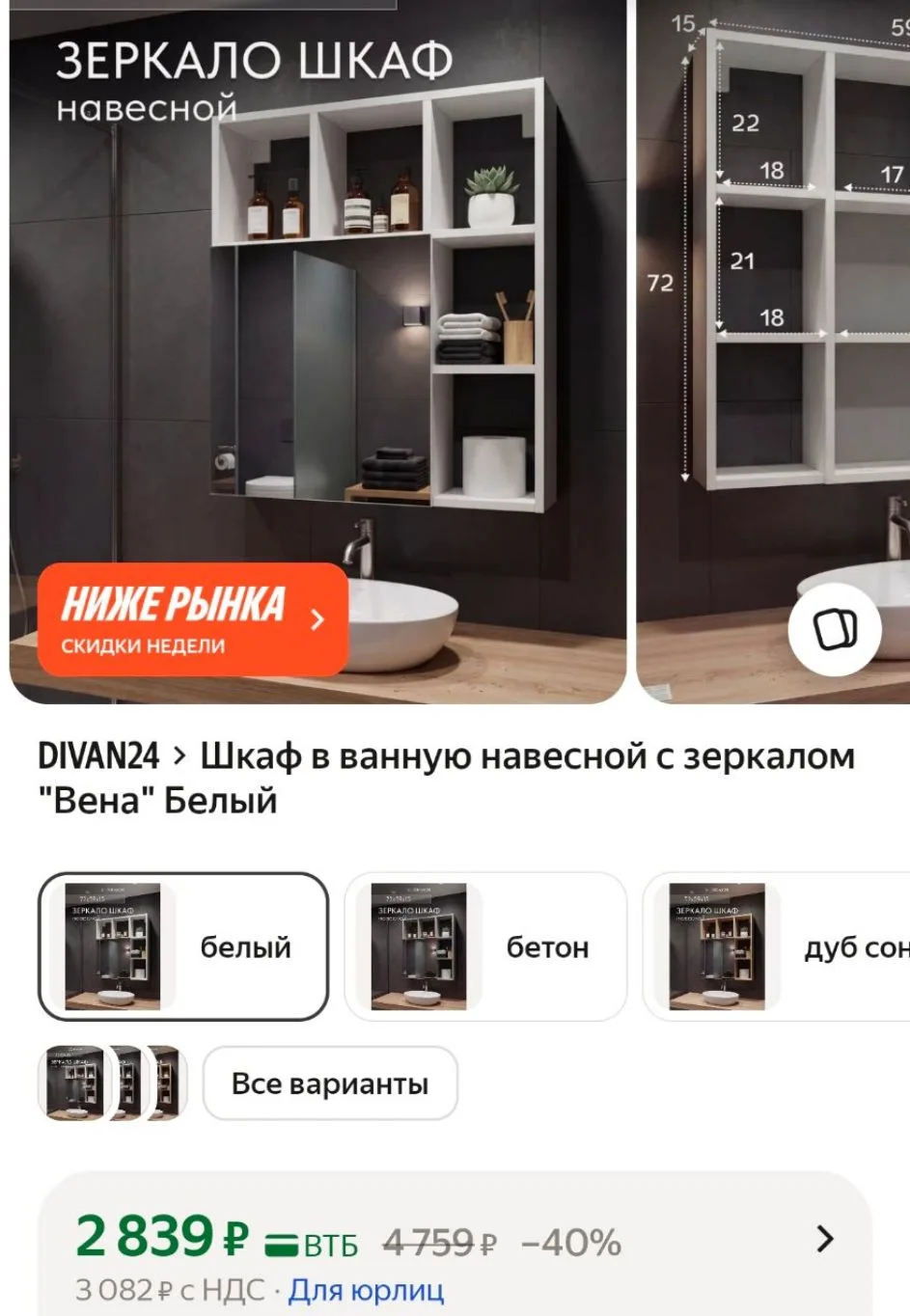 https://market.yandex.ru/cc/BDYfSB