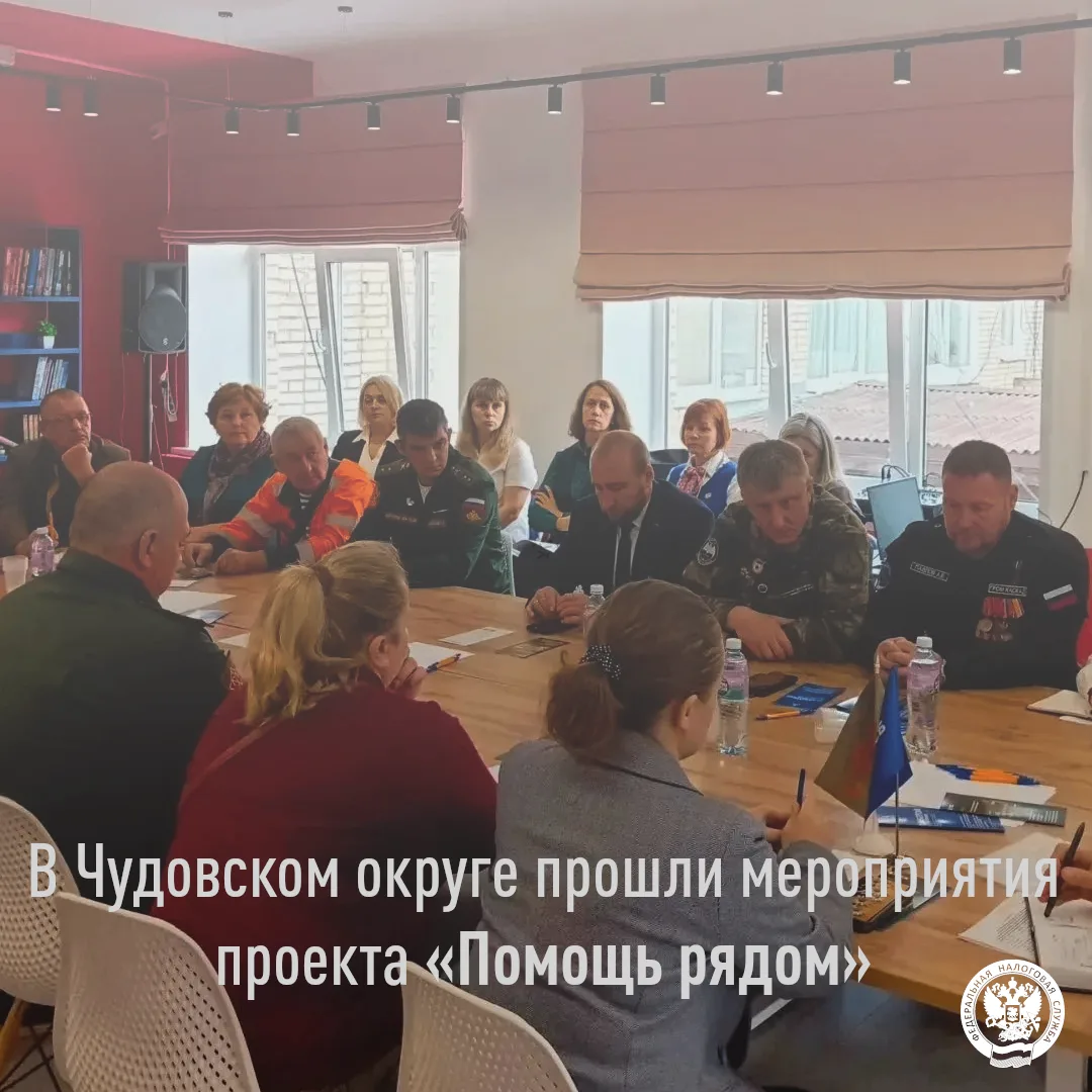 В Чудовском муниципальном округе состоялся комплекс мероприятий в рамках губернаторског...