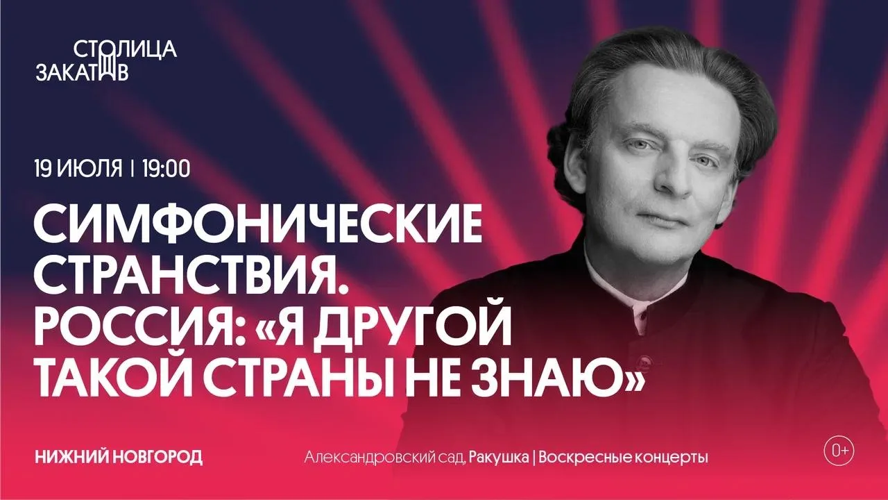 Я другой такой страны не знаю… 🎶