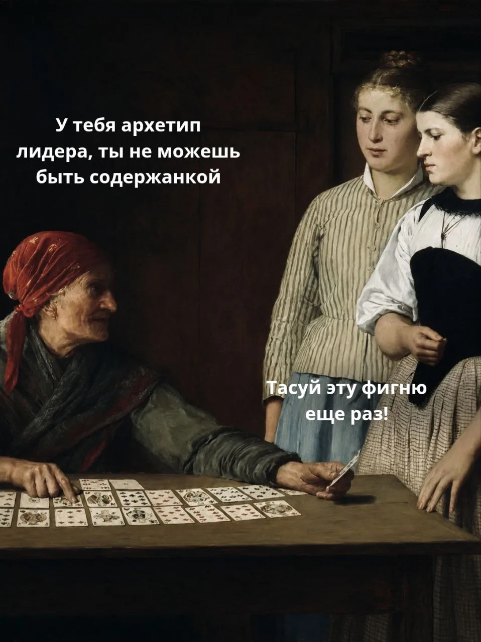 Пятничный план: мемчики, смех и никаких сложных решений😉