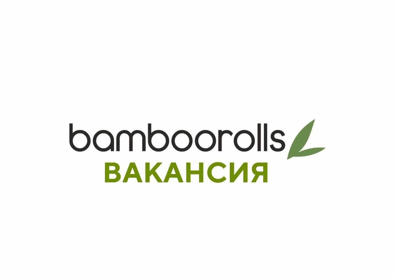 Кемерово
✅В нашу команду требуются сотрудники! 

• повар-универсал
• официант
• упаковщик 

Мы предл