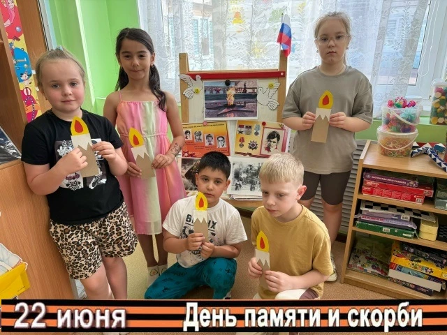 22 июня — одна из самых трагических дат в истории нашей страны. В этот день мы вспоминаем тех, кто ц