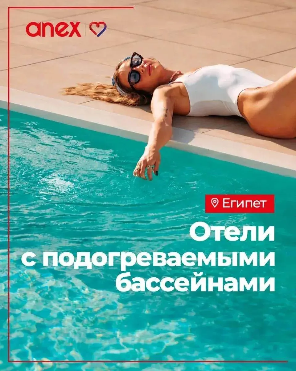 🇪🇬 Египет из Перми — направление, где ноябрь и начало декабря раскрываются особенно к...