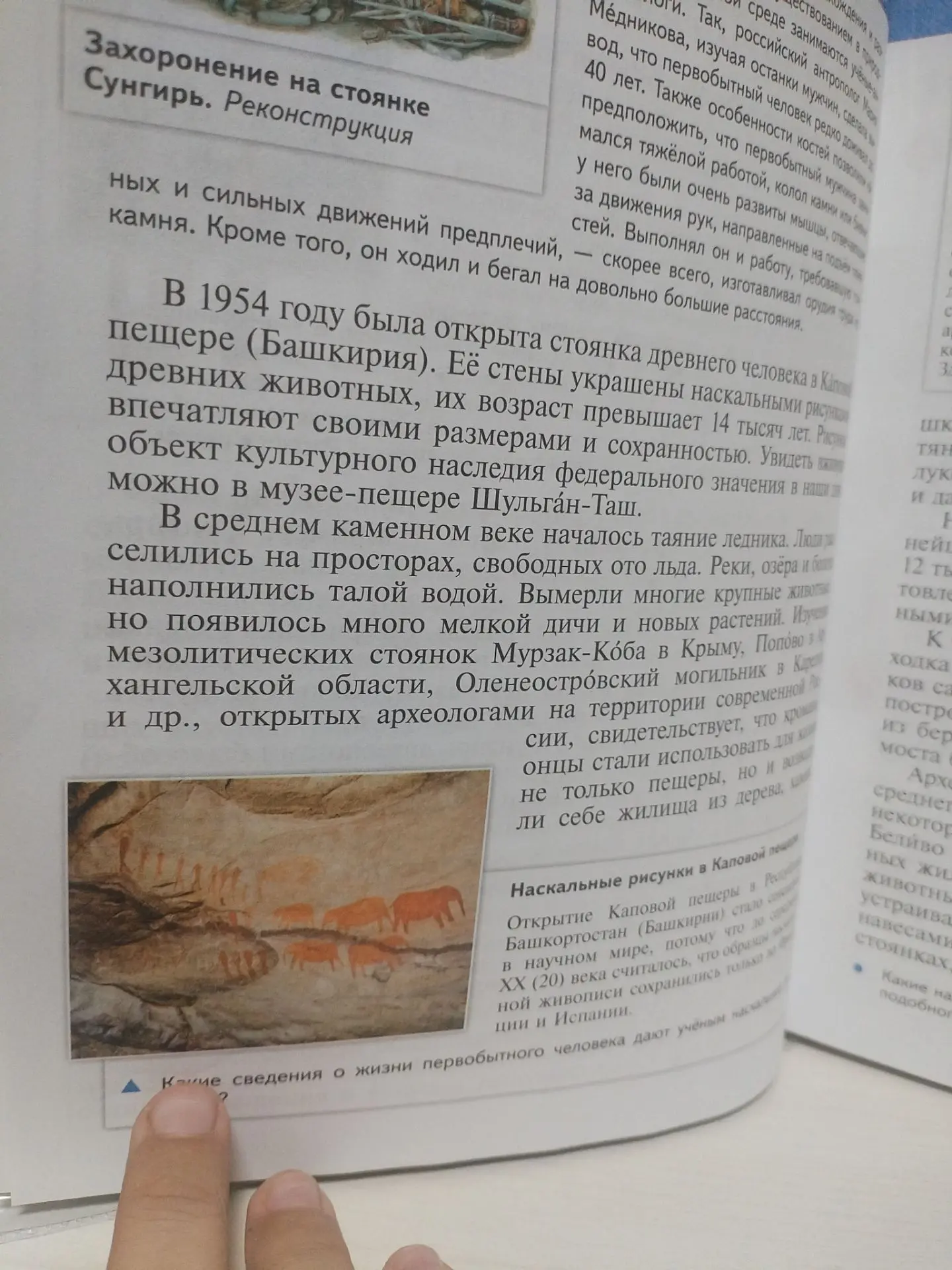 Эштән һуң кис күҙем йомола яҙып Байназарҙың тарихтан дәрес әҙерләгәнен "һаҡлап" ултырам...