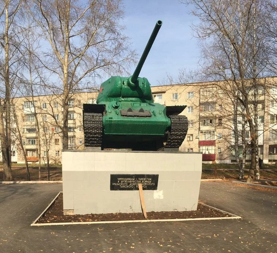 Присылайте Ваши фото в "Предложить пост"