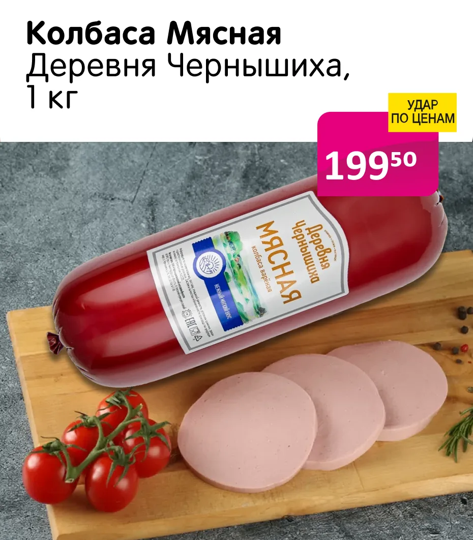 Обновление акций!