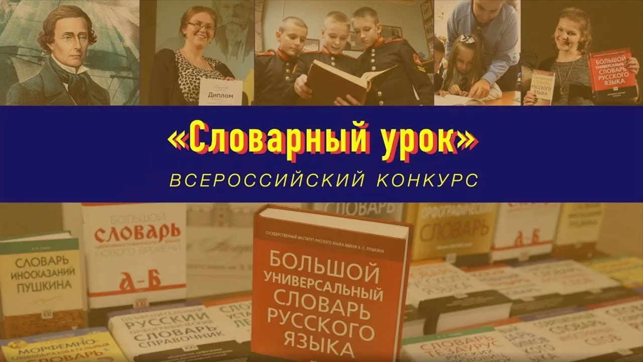 Федеральное государственное бюджетное научное учреждение «Федеральный институт родных я...
