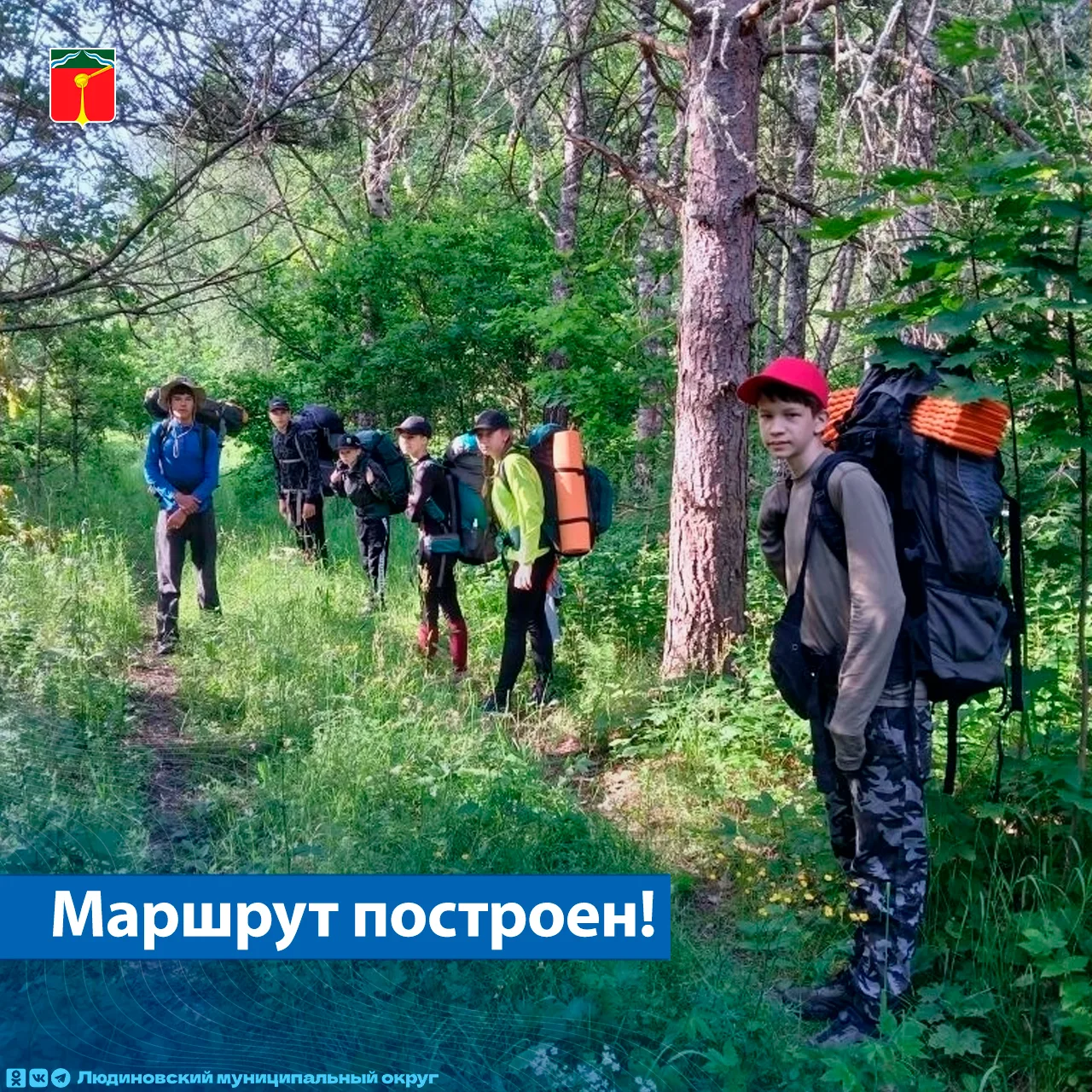 📍 От Людинова до Оптиной пустыни.