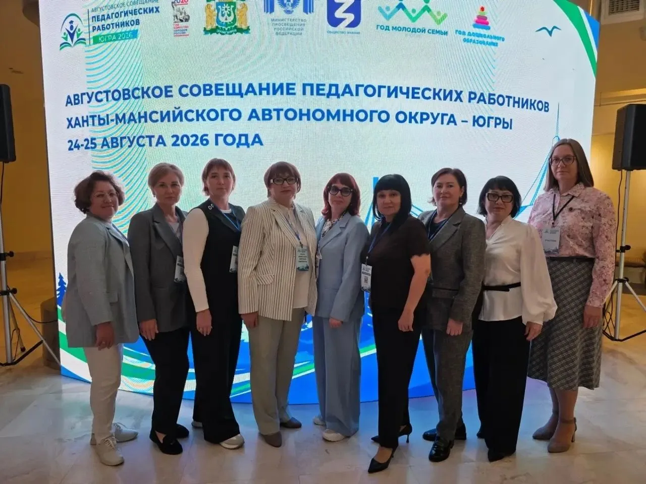 Итоги педагогических советов