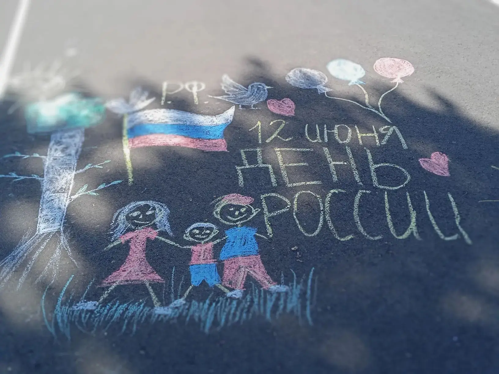 🇷🇺В преддверии Дня России, в летнем оздоровительном лагере "Радуга" прошел конкурс рисунков на асф