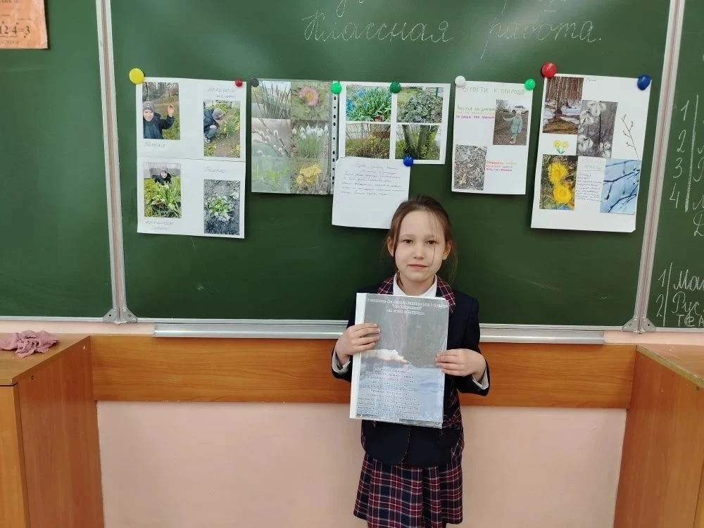 👫Ученики 1 класса отправились на увлекательную экскурсию в гости к природе. 👫Для орлят 1-ых классов 
