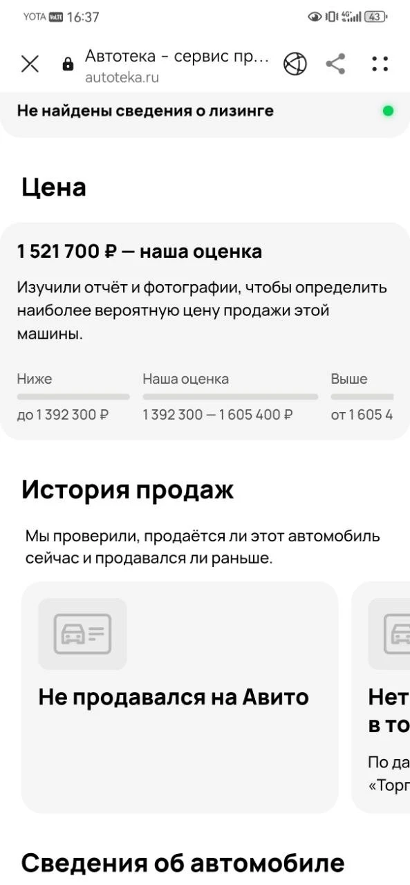 Моя цена 🎁 - 1,29кк