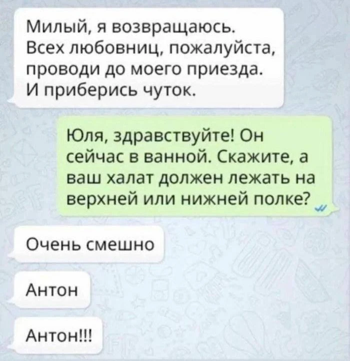 Кукуха в отъезде 🐦