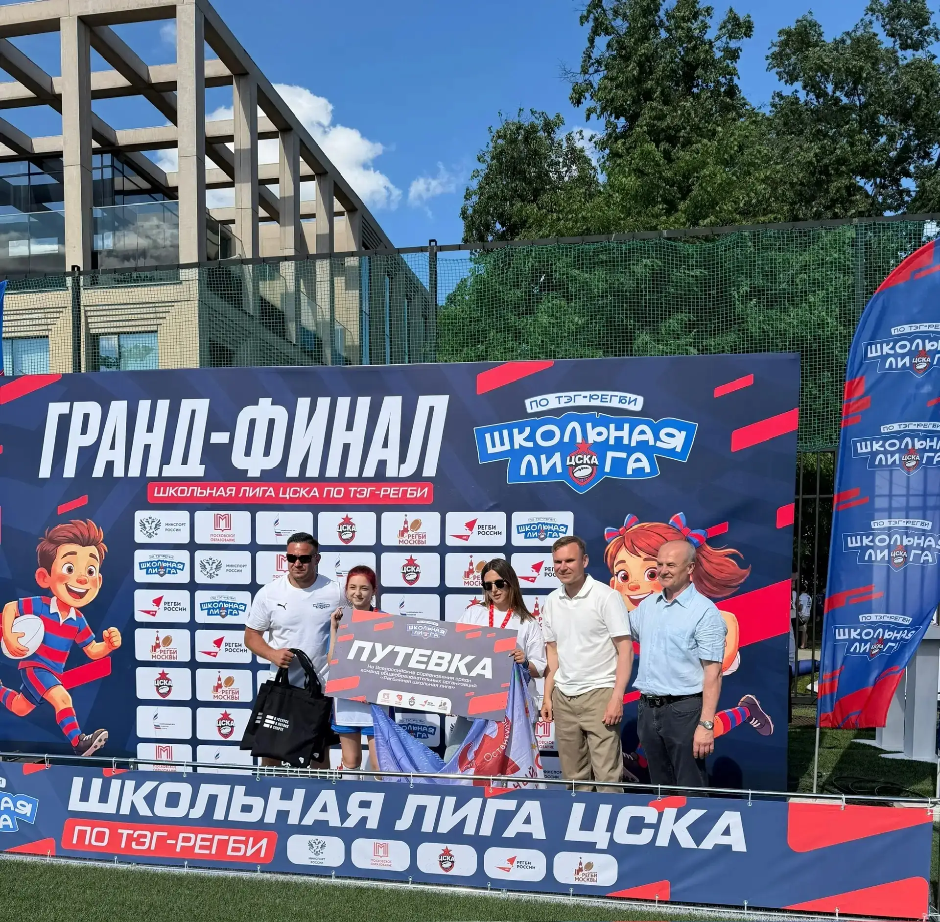 Новости спорта 🏉 23 мая на стадионе «Лужники» состоялся гранд-финал школьной лиги по тэг-регби. В ре