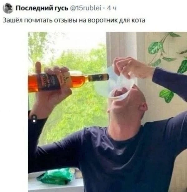 Интересное применение 😅