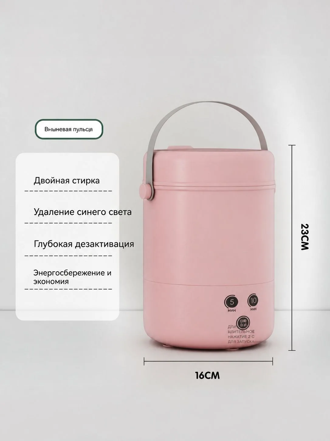 Портативная стиральная машина — удобно в поездках!