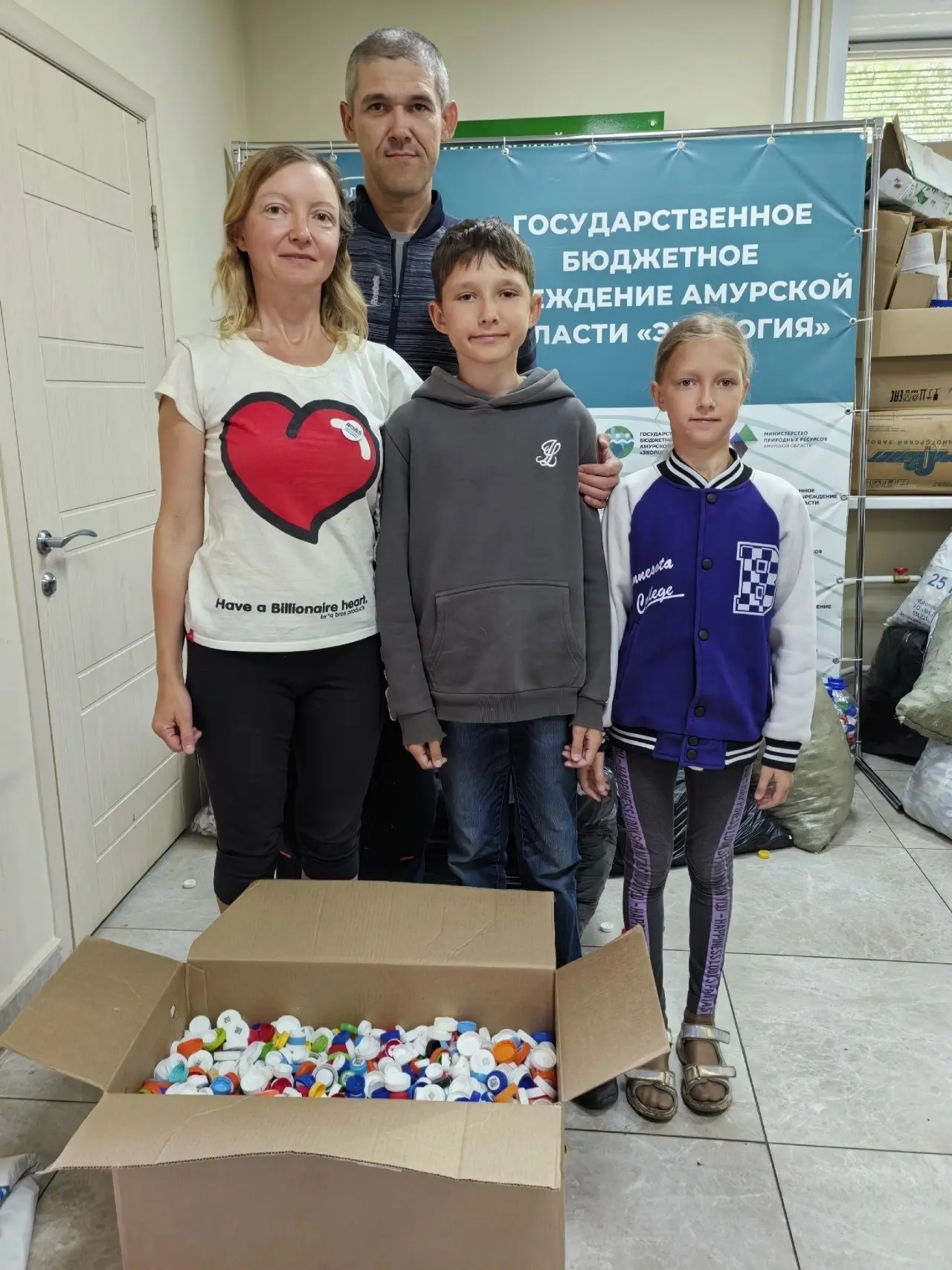 Друзья! Спешим сообщить, что семья Слепцовых нашей школы приняла активное участие в региональном эко