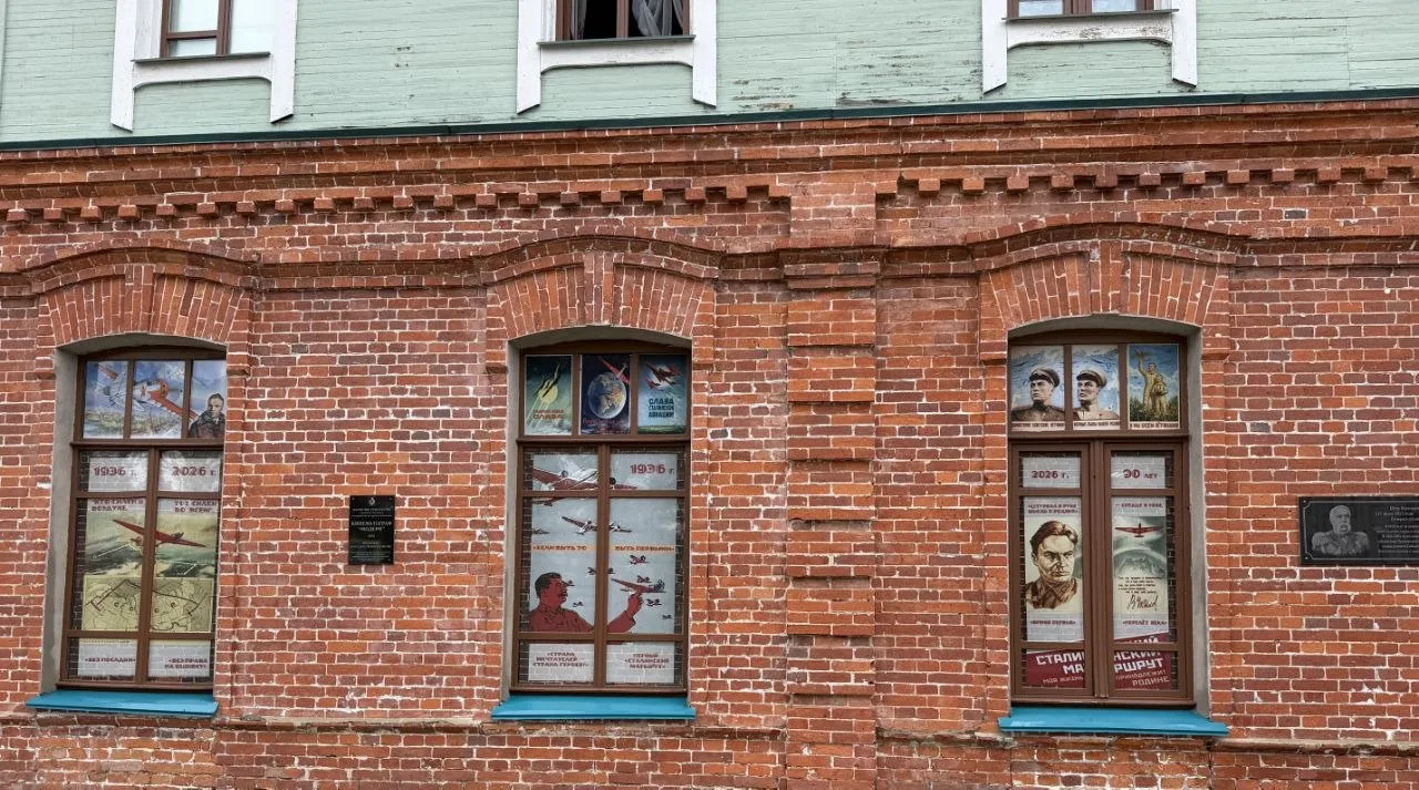 В июле 1936 года экипаж самолёта АНТ-25 в составе Валерия Чкалова, Георгия Байдукова и Александра Бе