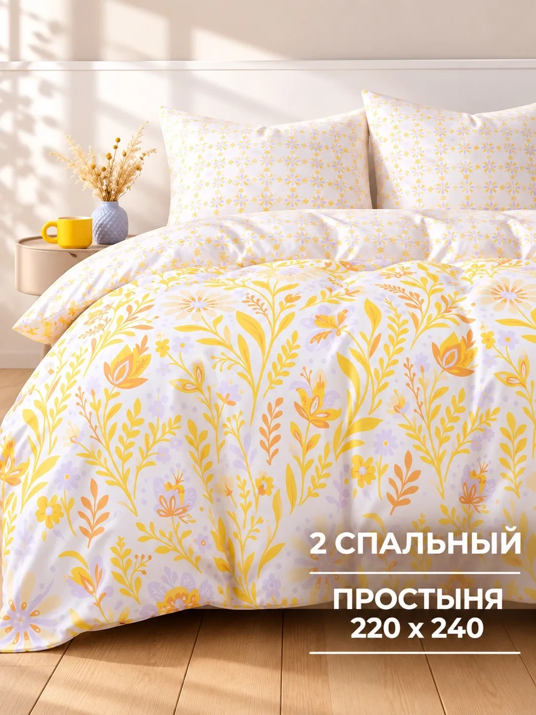 Красивое постельное белье по выгодной цене😍✨