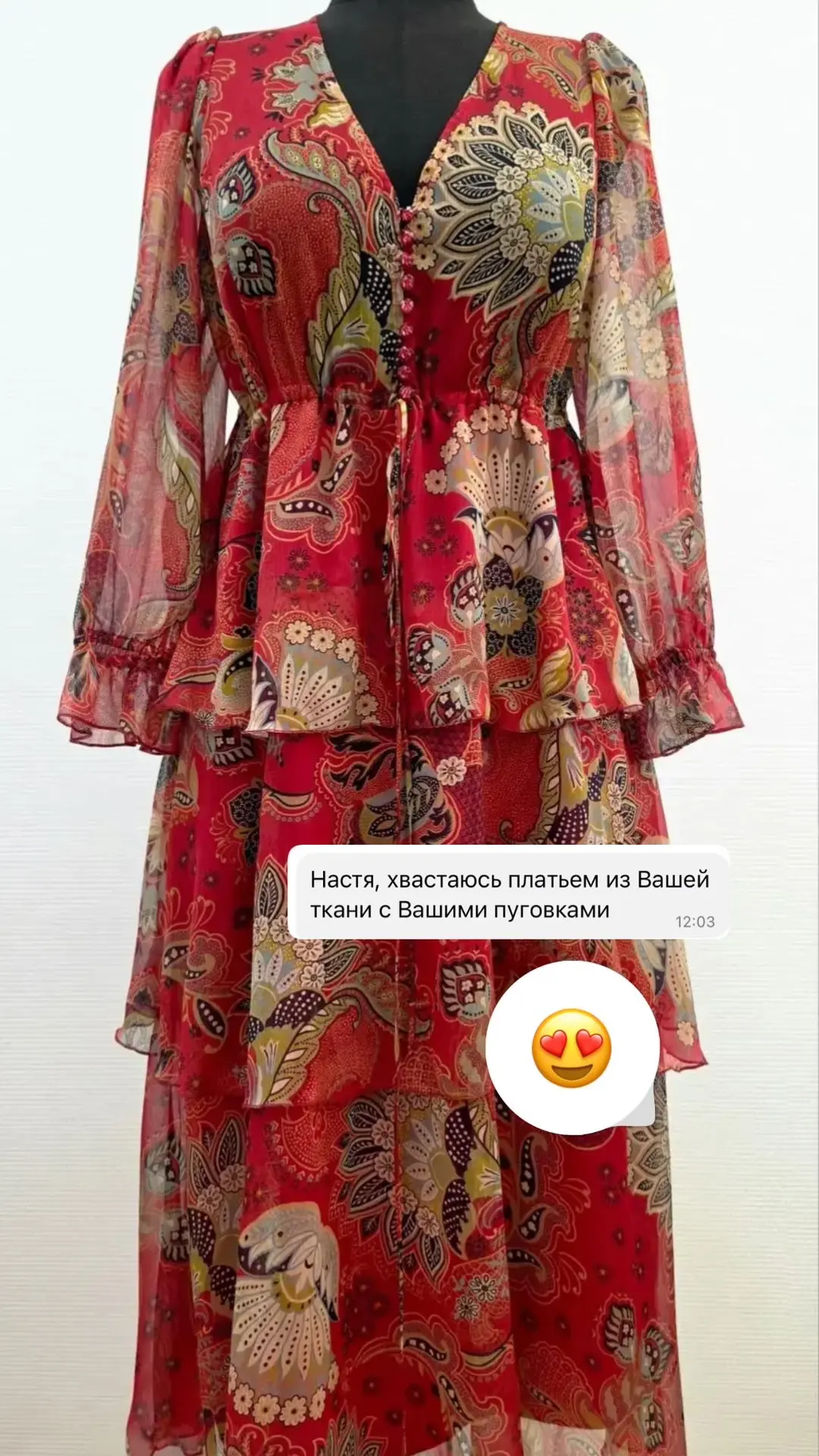 Ваши отзывы❤️
