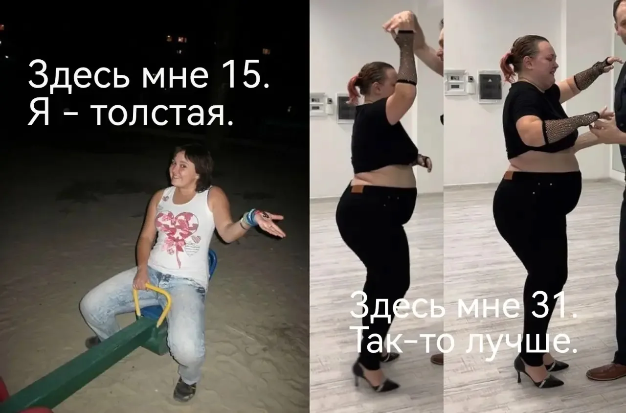 Почему накопить лишний вес так легко, а деньги сложно?😭

Поэтому у Наташи на весах - 109 кг, а на б