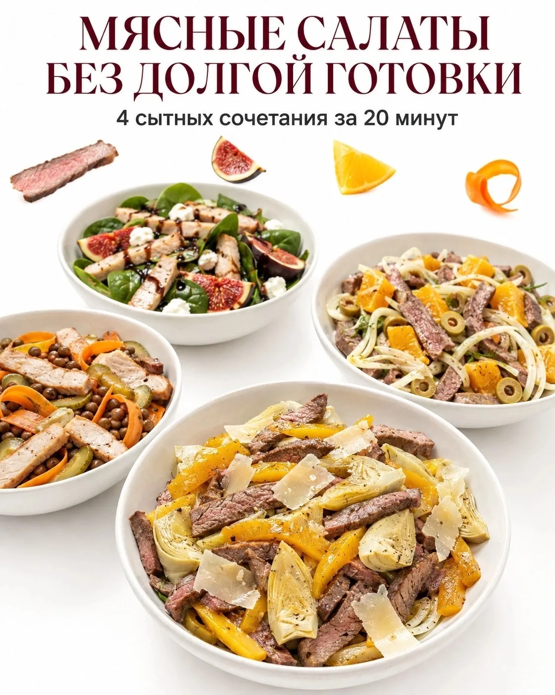 Когда хочется чего-то сытного, но на полноценную готовку нет времени — выручают быстрые...