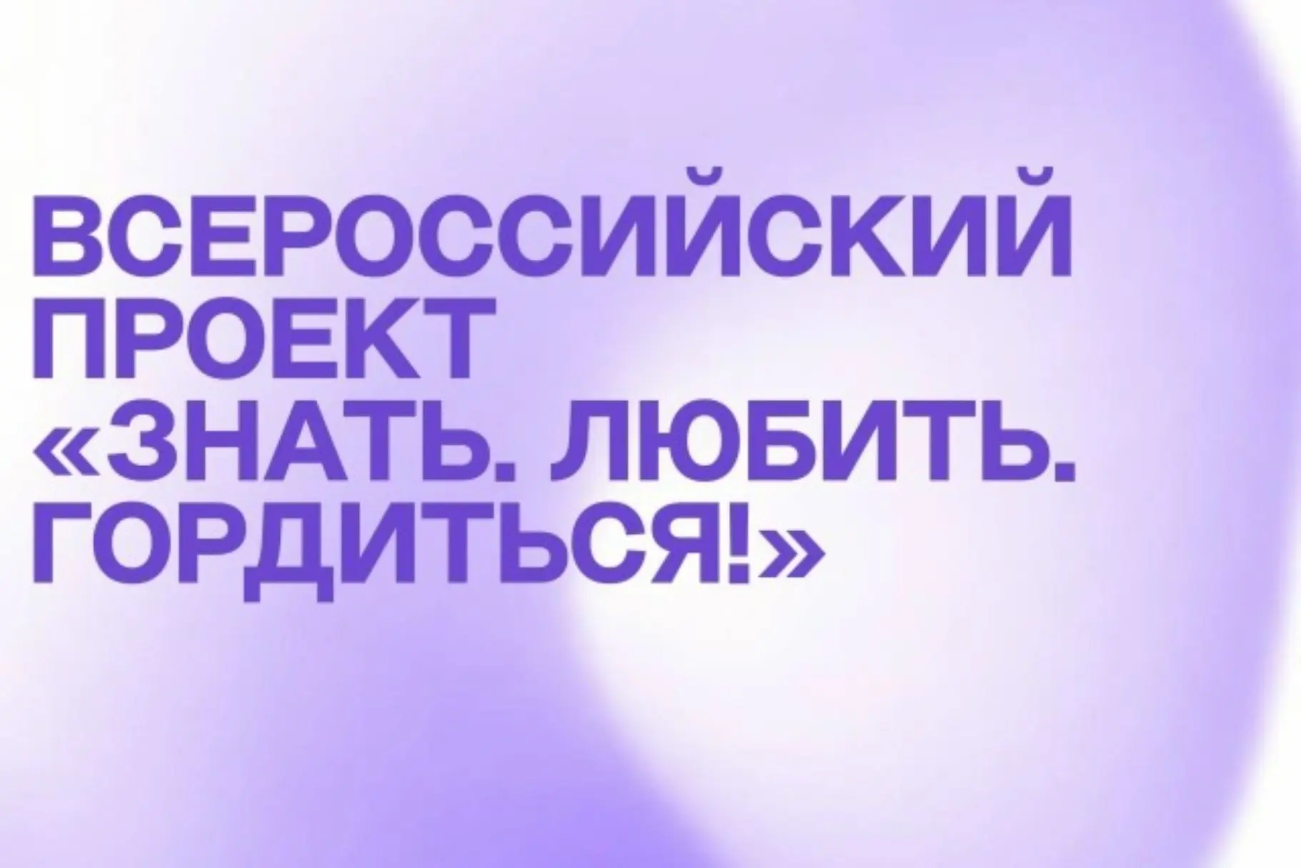 🎯 Грандиозные новости для всех патриотов!