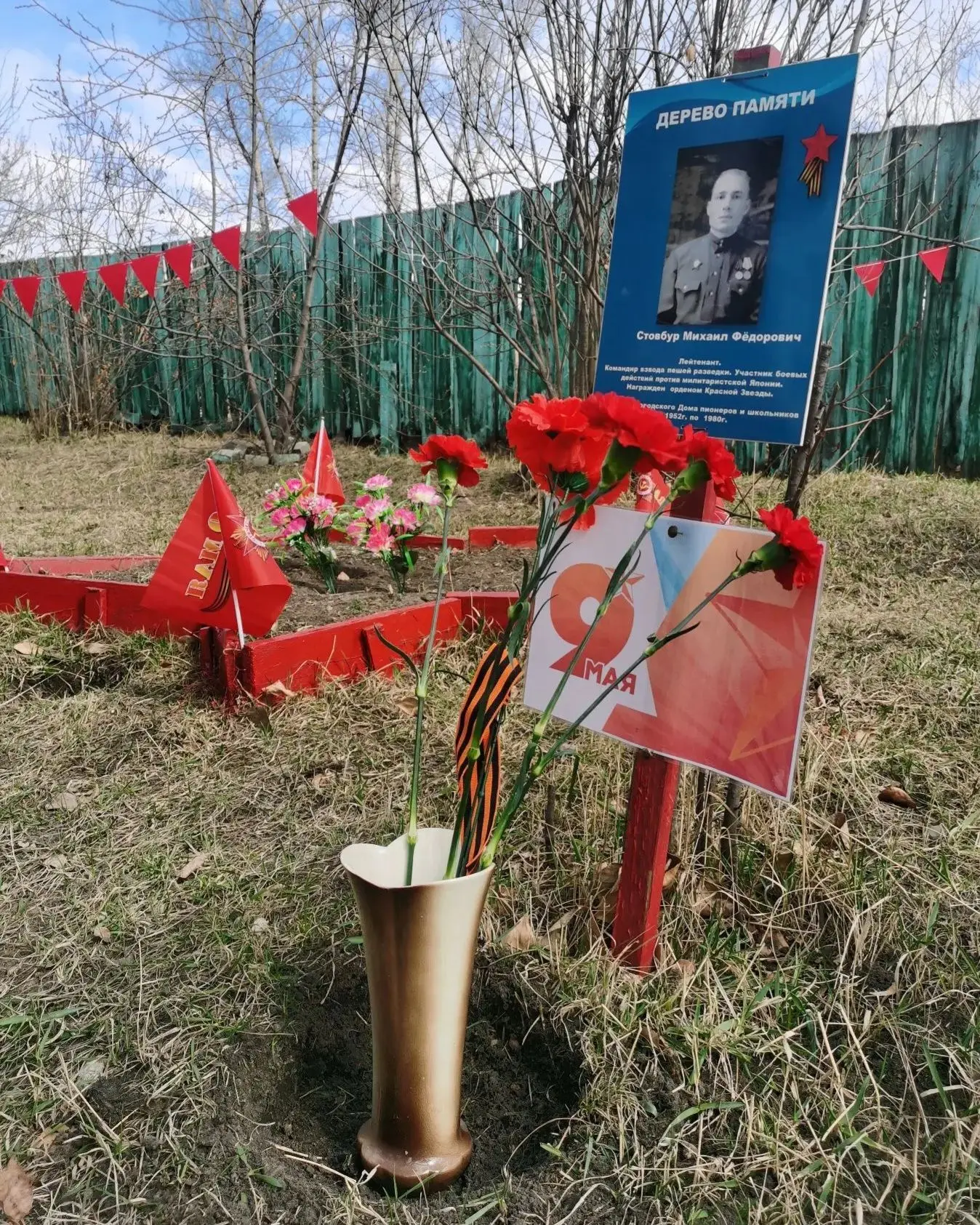 🎗️7 мая в центре детского творчества прошел традиционный митинг, посвященный памяти ве...